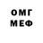 МДМА VHQ Fabrice Salle