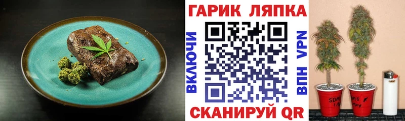 Canna-Cookies конопля Сокол