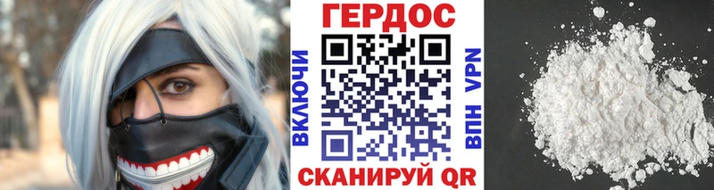 цены наркотик  Сокол  ГЕРОИН хмурый 