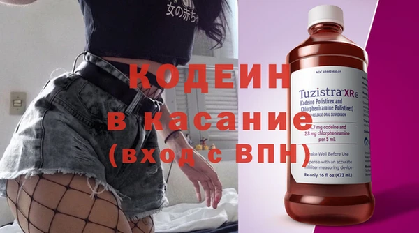 бутик Армянск
