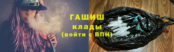 mdpv Аркадак