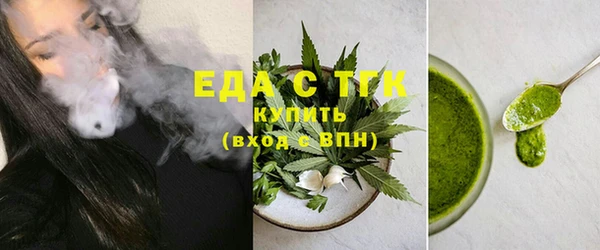 mdpv Аркадак