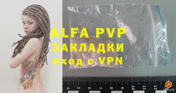 mdpv Аркадак