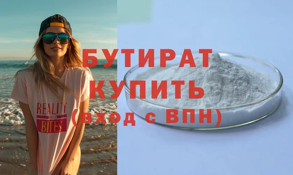 бутик Армянск