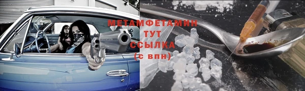 mdpv Аркадак