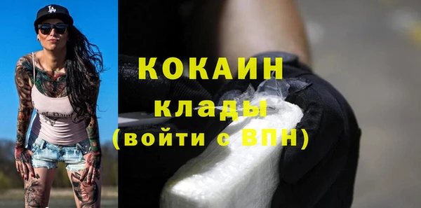 бутик Армянск