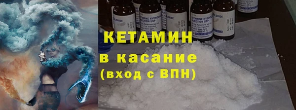 бутик Армянск