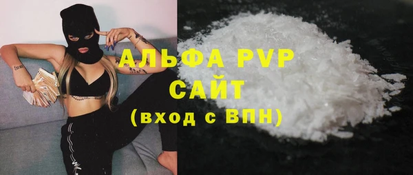 мефедрон VHQ Арсеньев