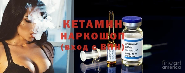бутик Армянск