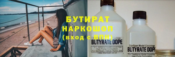 mdpv Аркадак