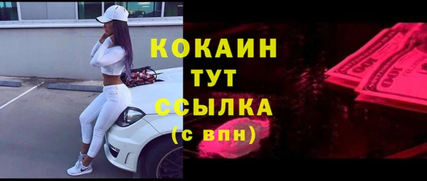 мефедрон VHQ Арсеньев