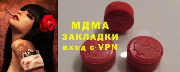 мефедрон VHQ Арсеньев