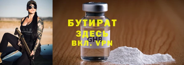 бутик Армянск