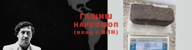 мефедрон VHQ Арсеньев