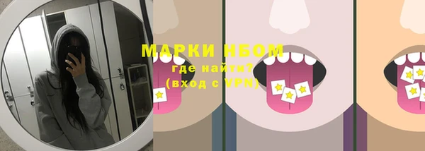 мефедрон VHQ Арсеньев