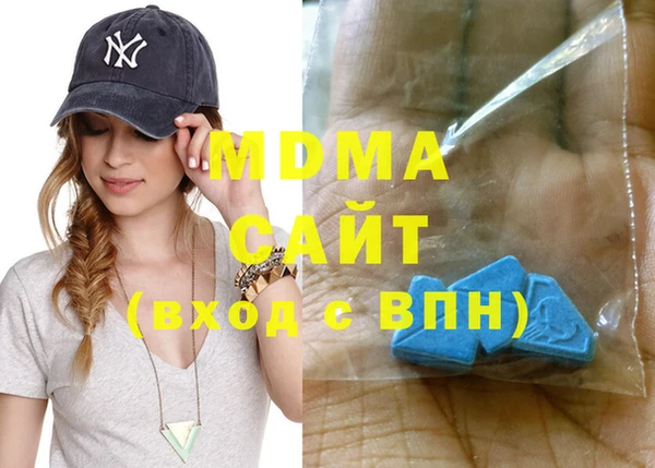 мефедрон VHQ Арсеньев