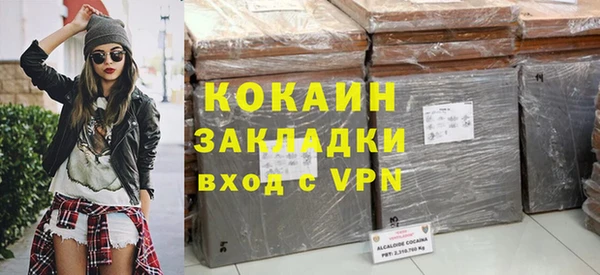 мефедрон VHQ Арсеньев