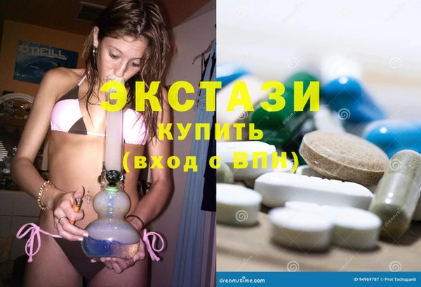 бутик Армянск