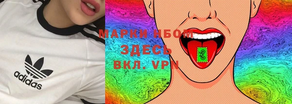 мефедрон VHQ Арсеньев