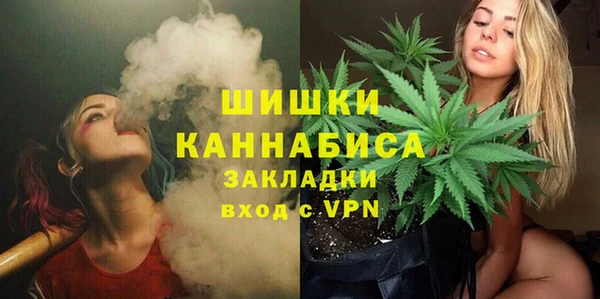 бутик Армянск