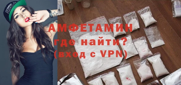 мефедрон VHQ Арсеньев