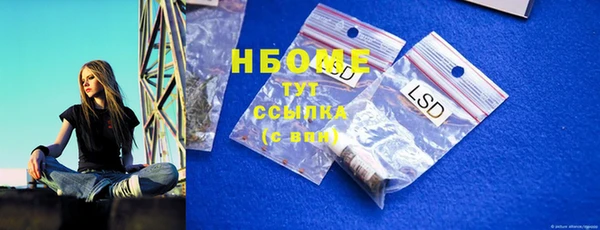 mdpv Аркадак