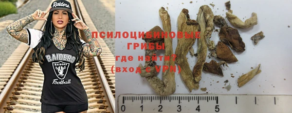 мефедрон VHQ Арсеньев