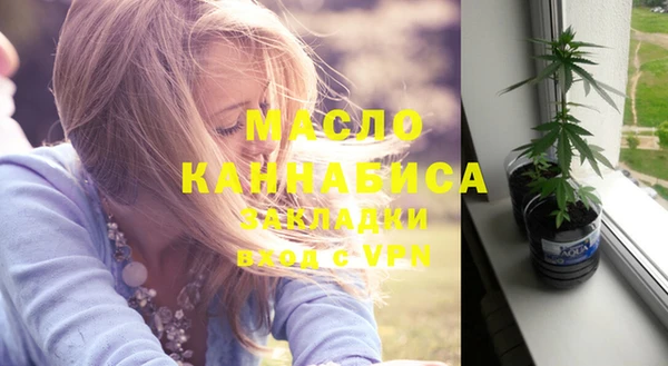 мефедрон VHQ Арсеньев