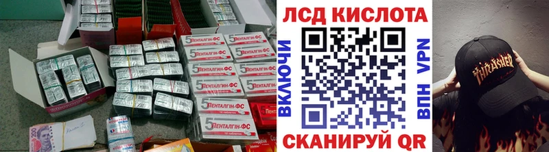где продают   Сокол  Лсд 25 экстази кислота 