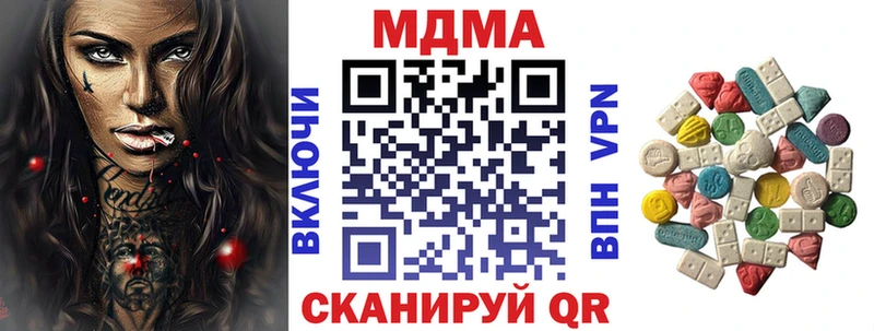 магазин  наркотиков  Сокол  MDMA кристаллы 