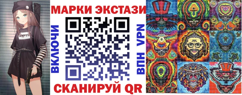 как найти закладки Сокол Марки NBOMe 1500мкг