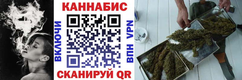 купить наркоту  Сокол  Каннабис гибрид 
